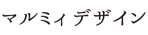 名古屋・北名古屋のホームページ・ECサイト制作