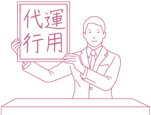 ホームページ・ECサイトは日々の運用が大切です