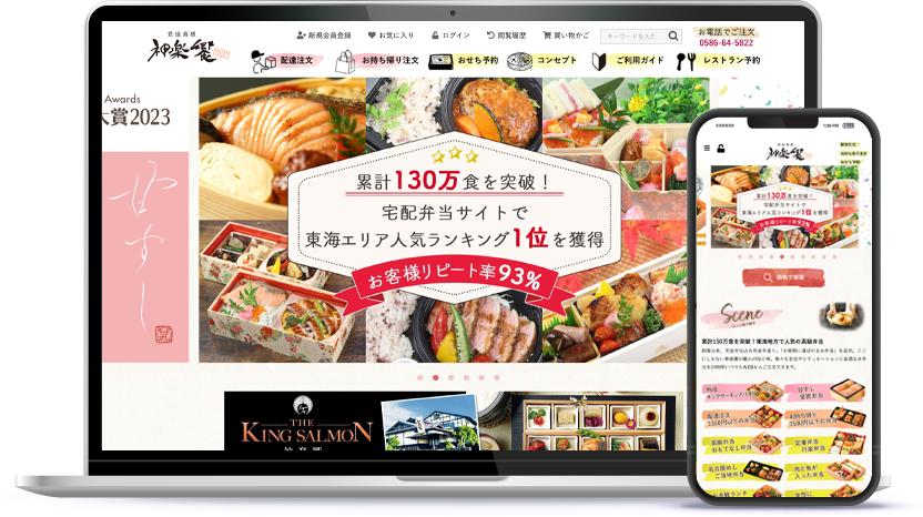 ECサイト制作、ランディングページ制作（LP制作）、ECサイト運営補助、オウンドメディア（ブログ）投稿の制作実績