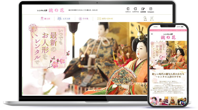 ECサイト制作、EC商品登録の制作実績