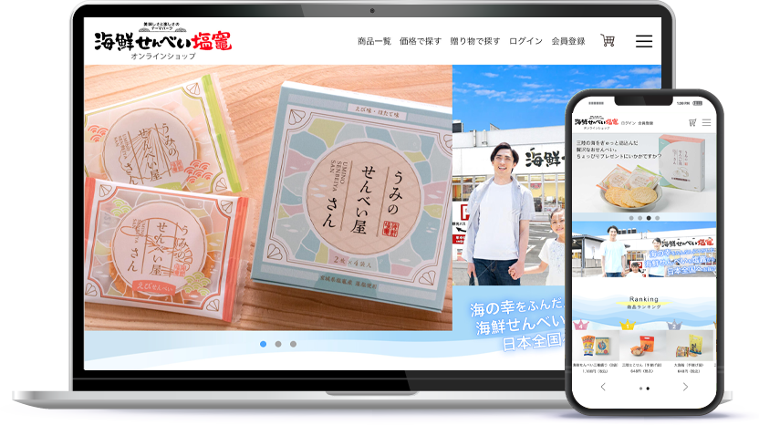 ECサイト制作の制作実績