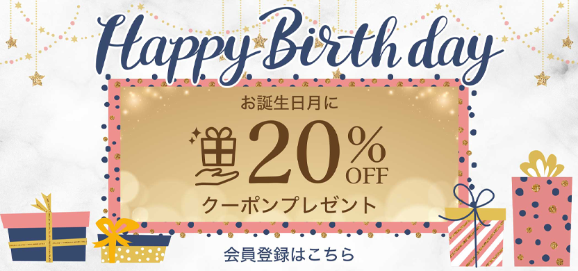 ECサイト用のバナー制作の制作実績